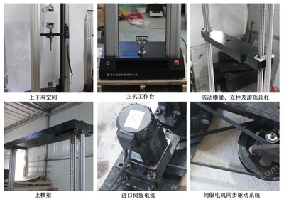 GL6103微电脑拉力试验机 千牛级精度与认证保障的实验室利器